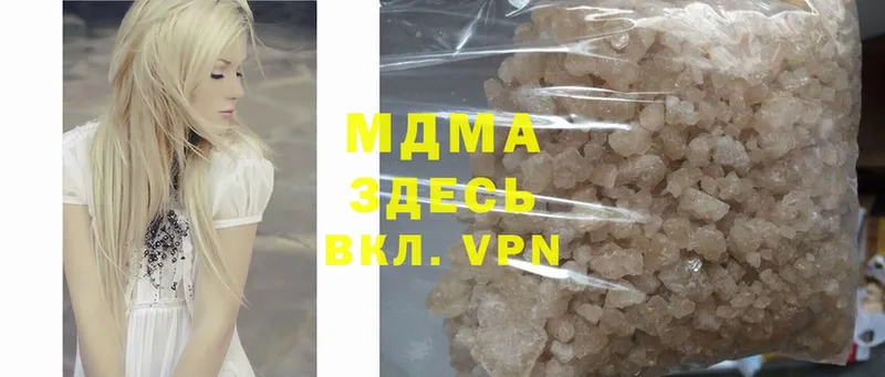 закладки  Горно-Алтайск  MDMA молли 